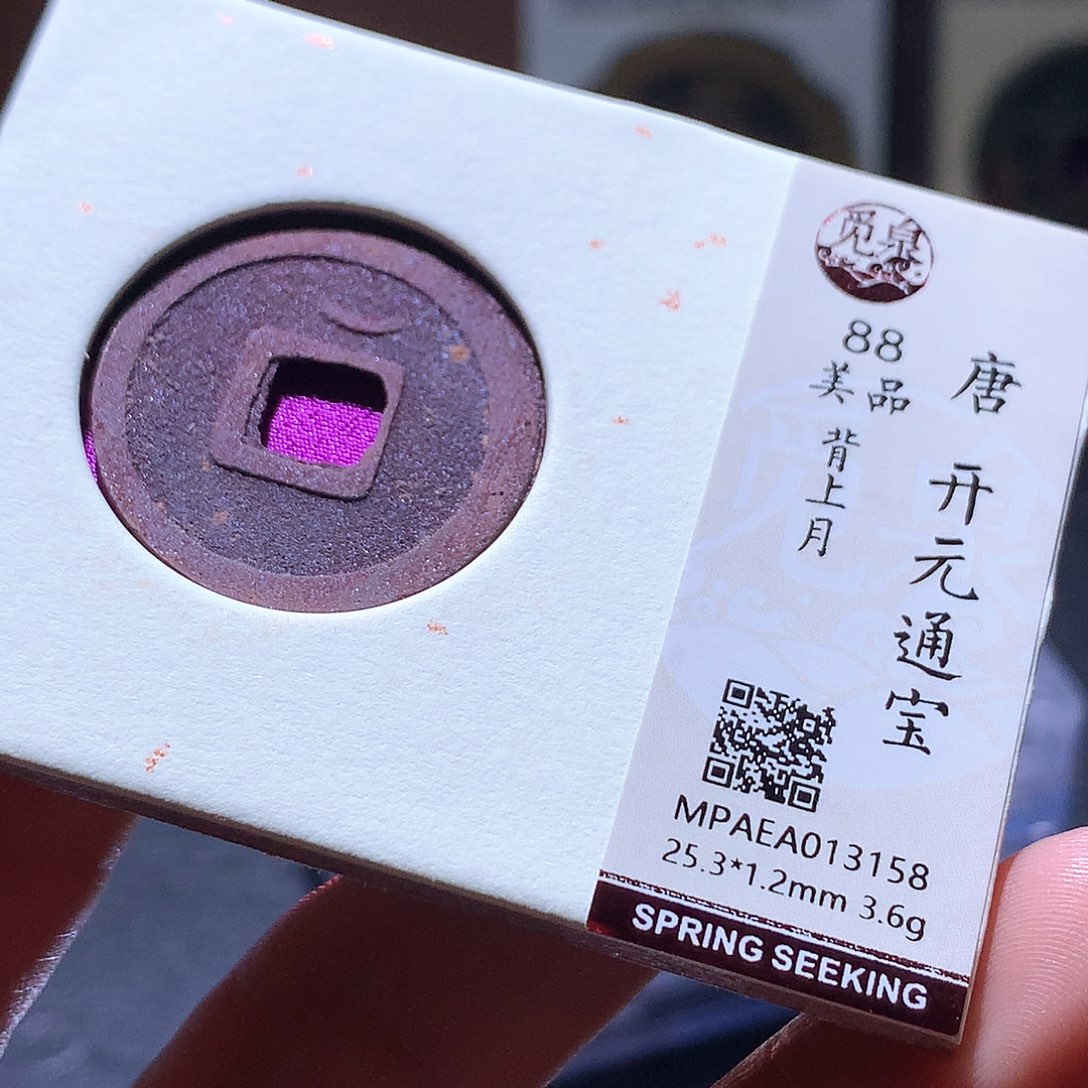 铜70 发财发财发财发财