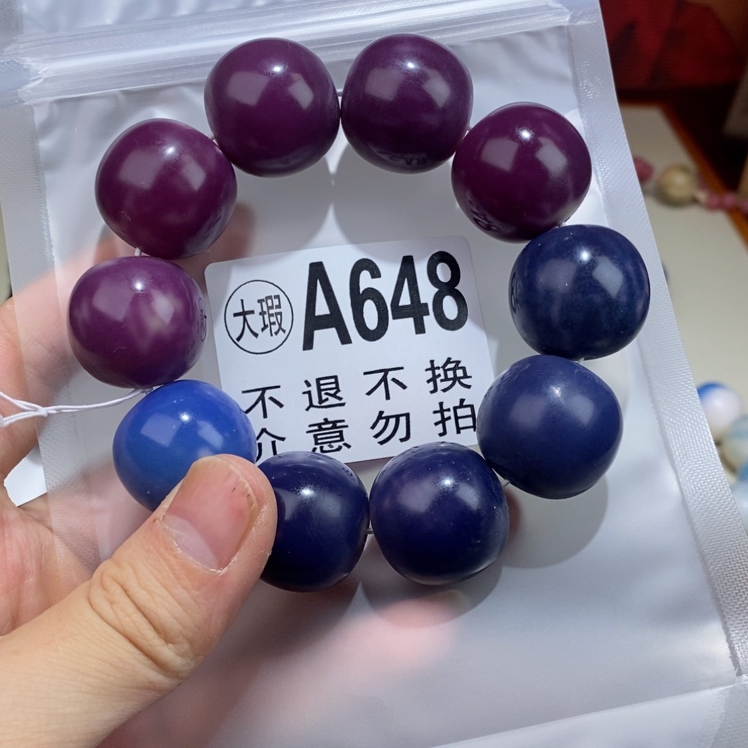 手串白玉菩提648号大瑕疵不退不换 大坑大裂