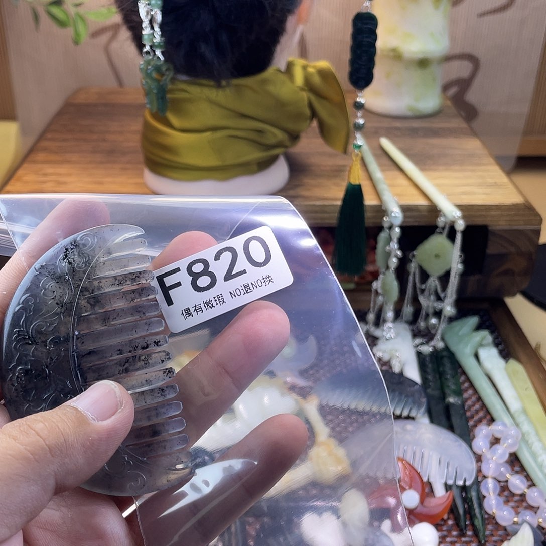 蛇纹石玉发饰未镶嵌?****?