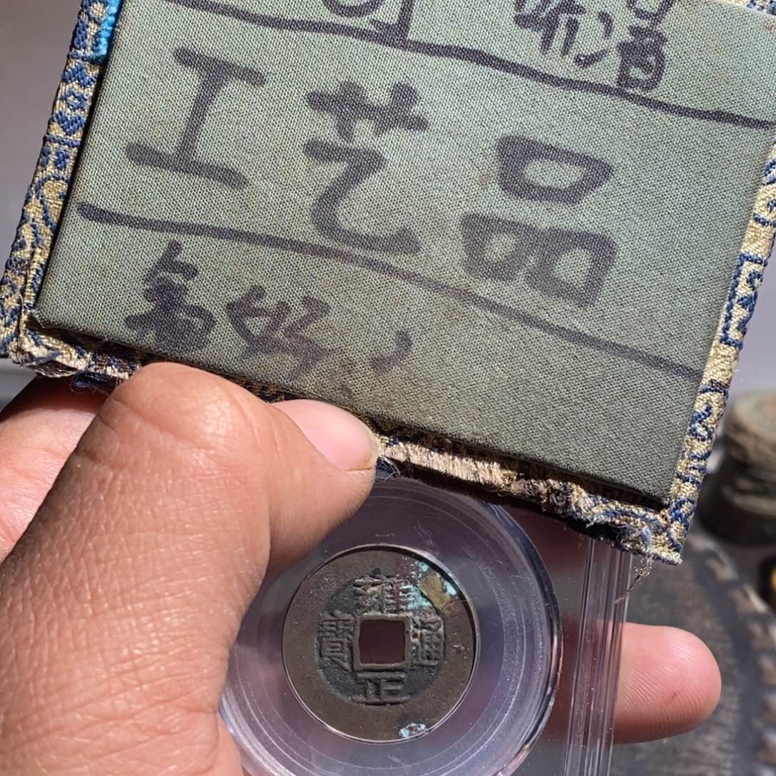 大叶紫檀（黑酸枝木类）定制版雍正是啊