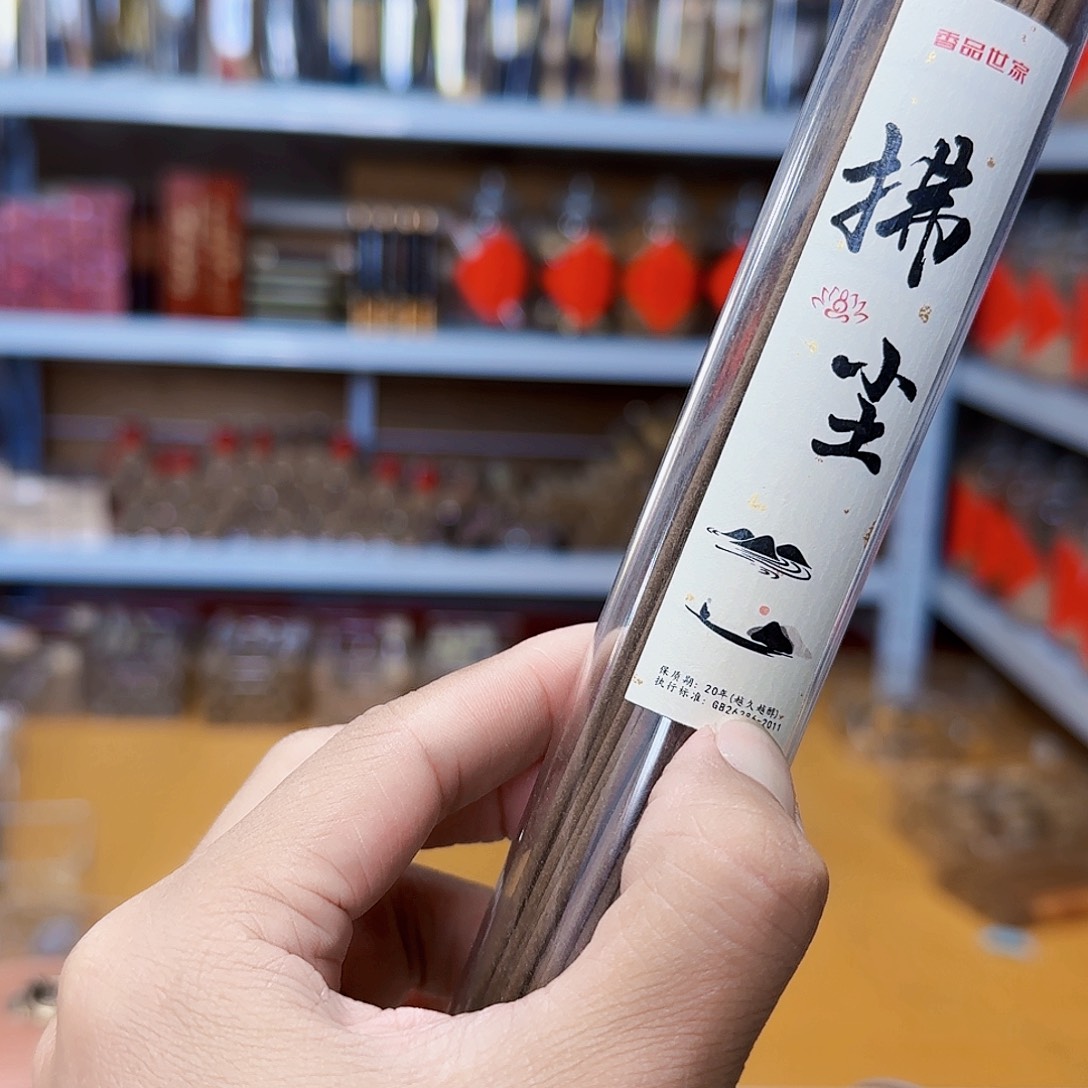 线香祝家人们国庆节快乐