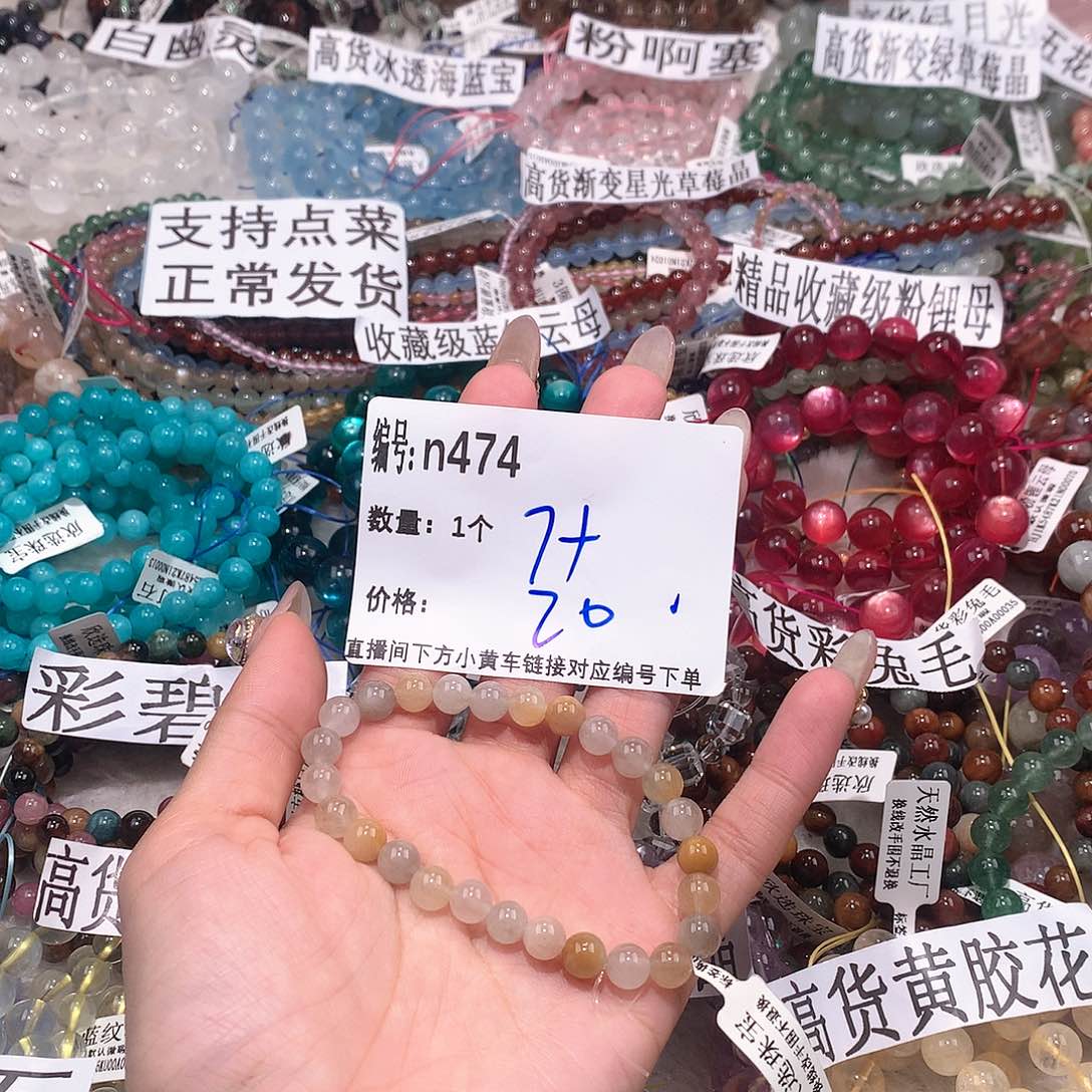 水晶手串未镶嵌474¥¥@……