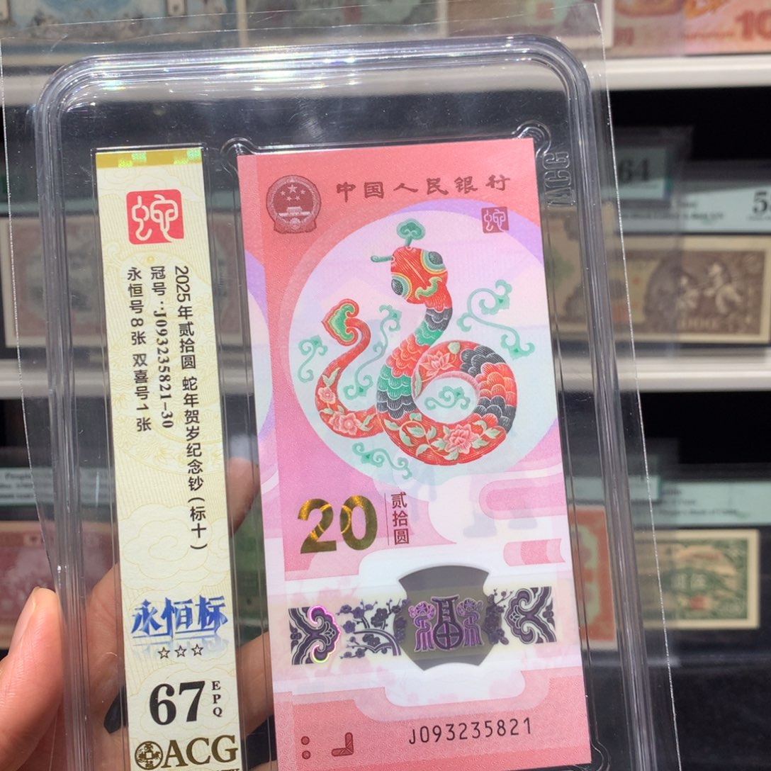 纸币 纸币 纸币 纸币