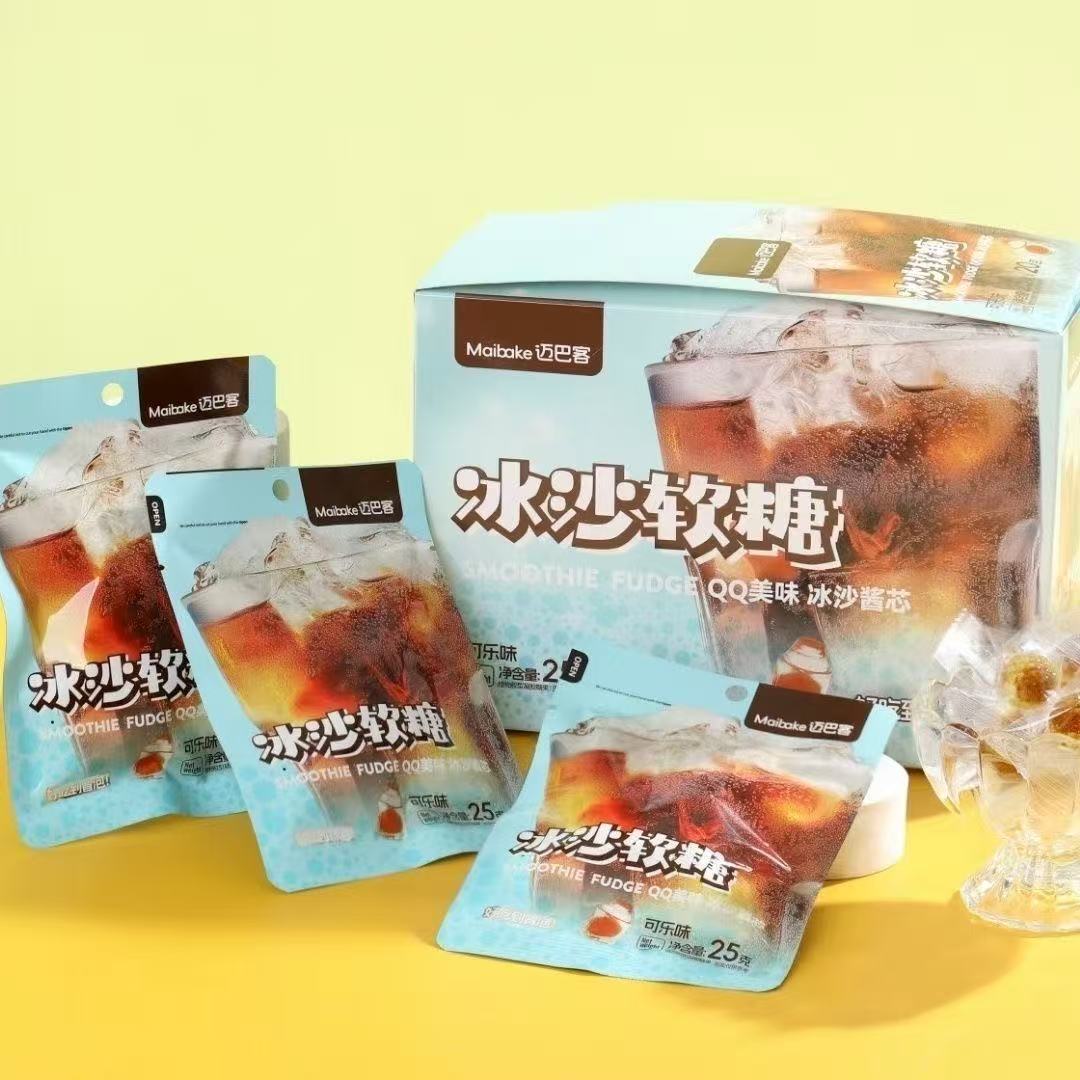 冰沙爆浆软糖零食校园摆摊小卖部批发（一单到手3盒60个）2个味混发