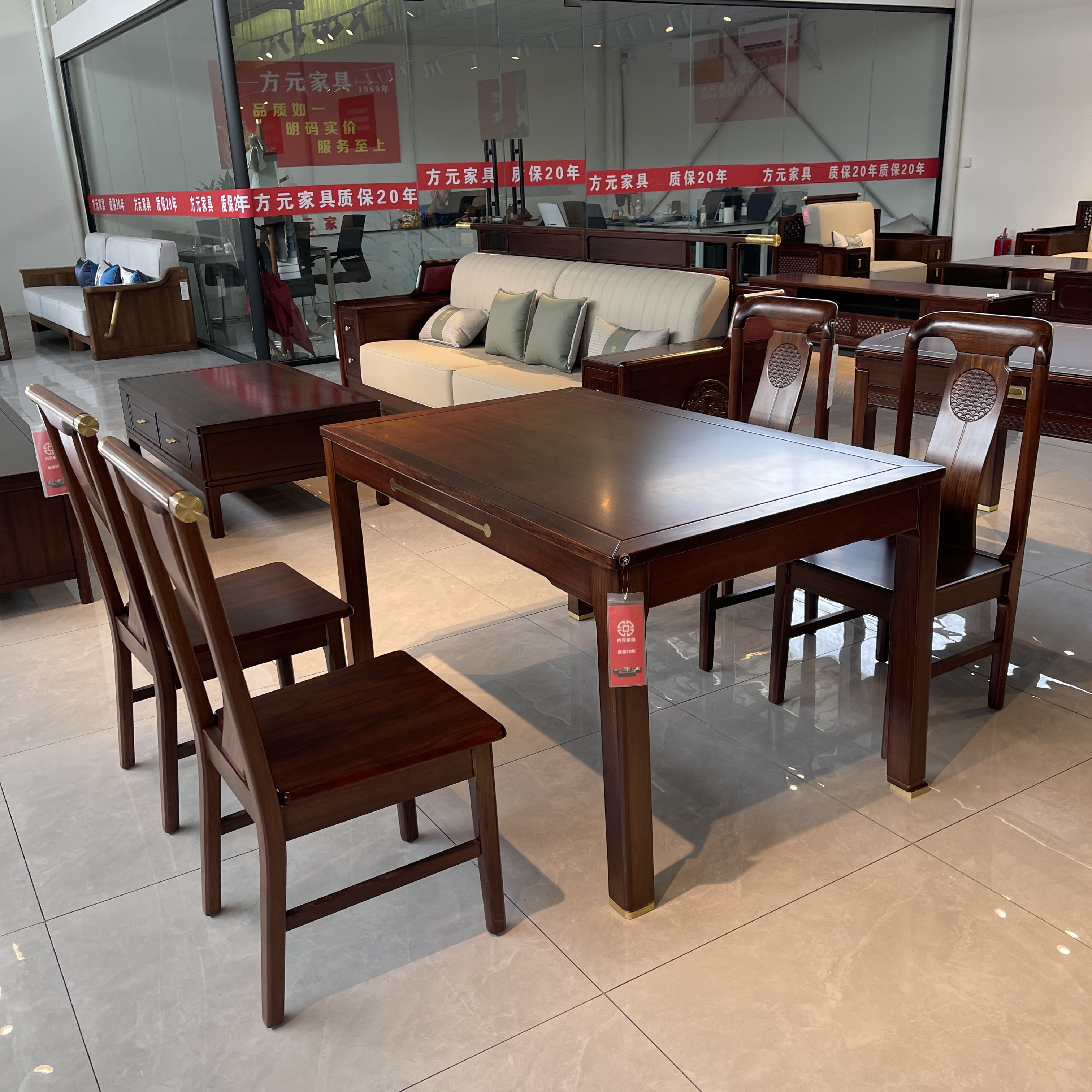 方元家具高品质新中式乌金木一桌四椅