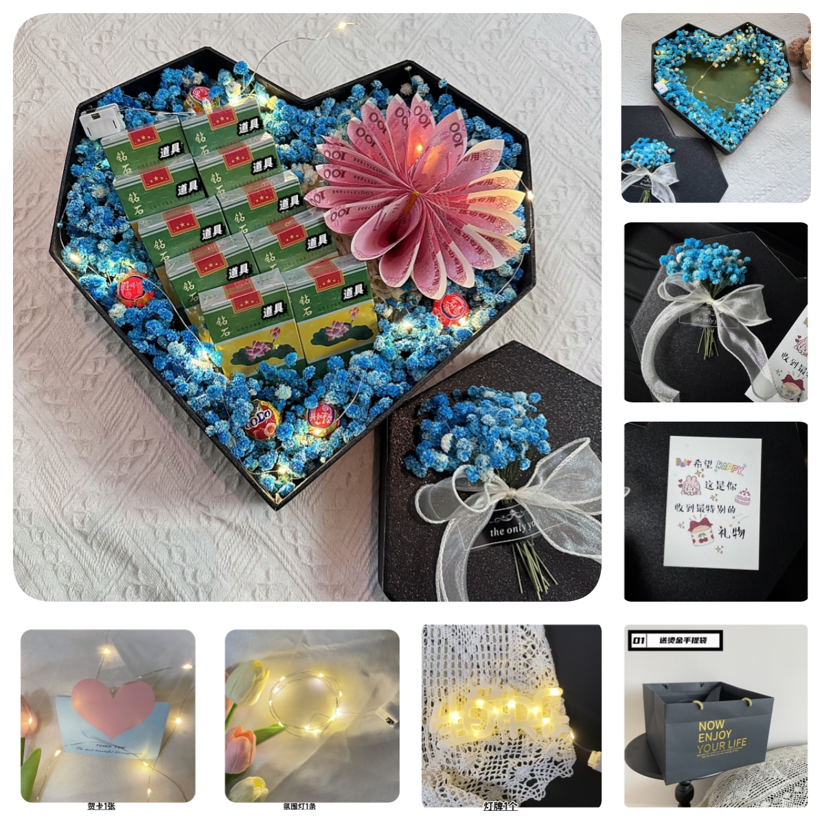 创意520七夕情人节大号心形盒高档满天星装烟生日礼物送男友浪漫