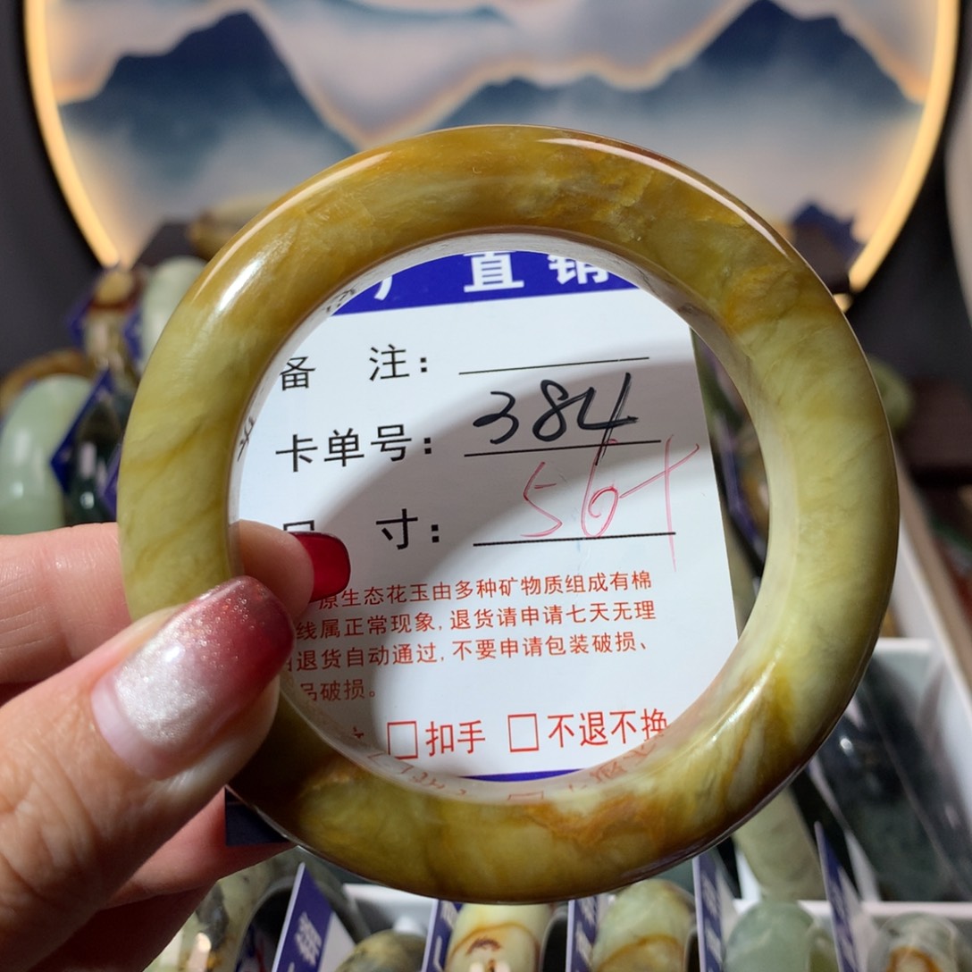 【闪购商品】蛇纹石玉手镯未镶嵌