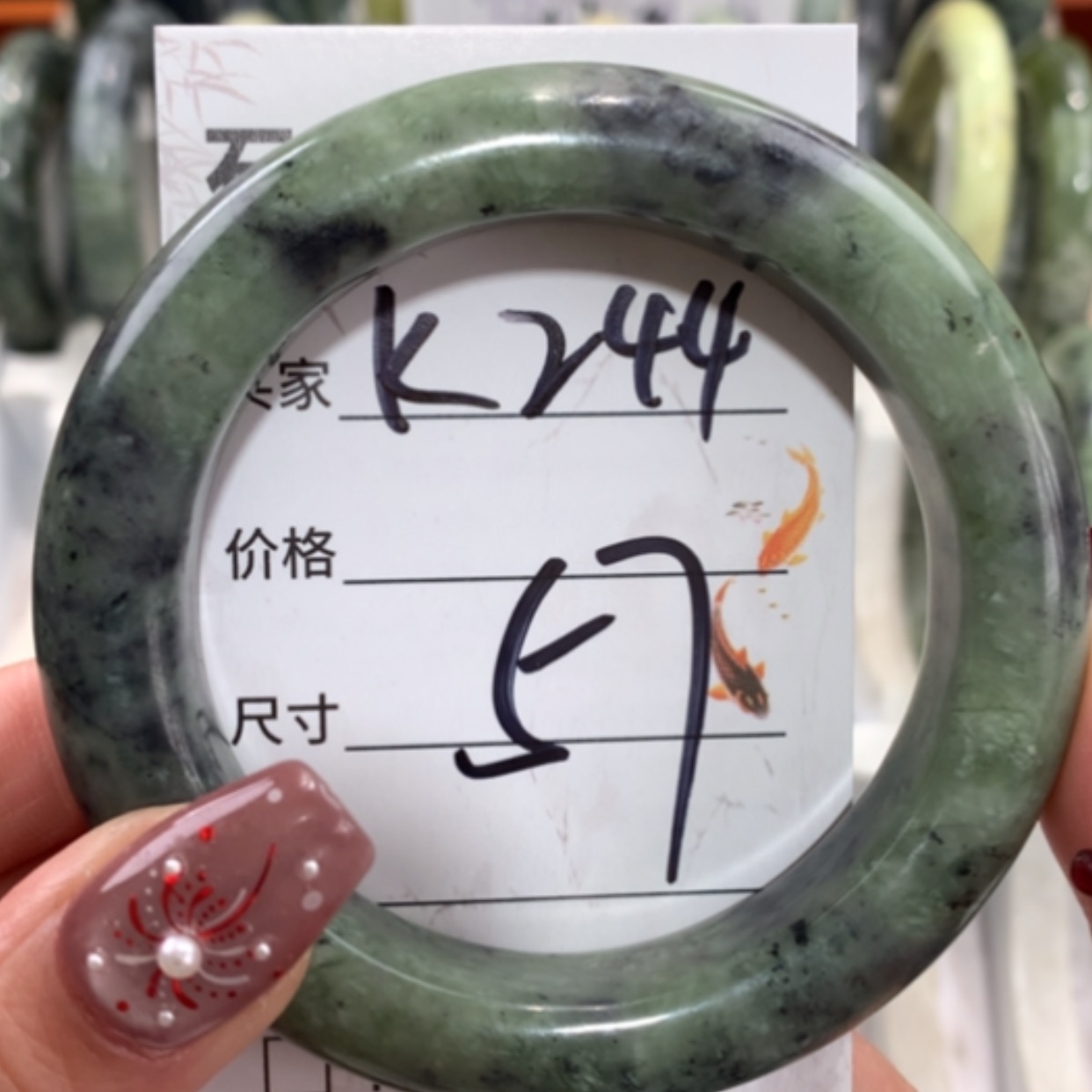 【闪购商品】合金蛇纹石玉手镯