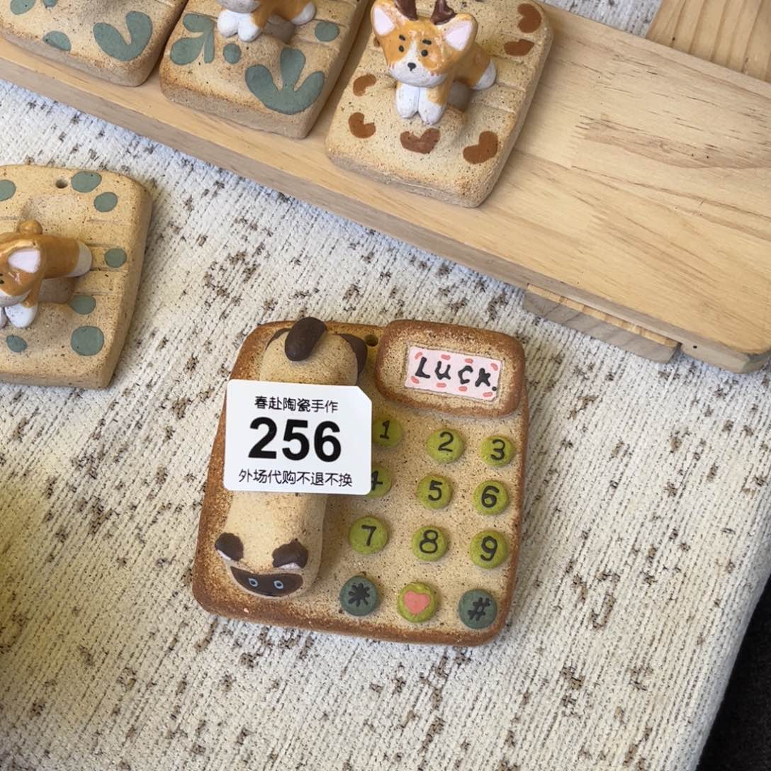 情***绪陶摆件256哈哈哈哈哈