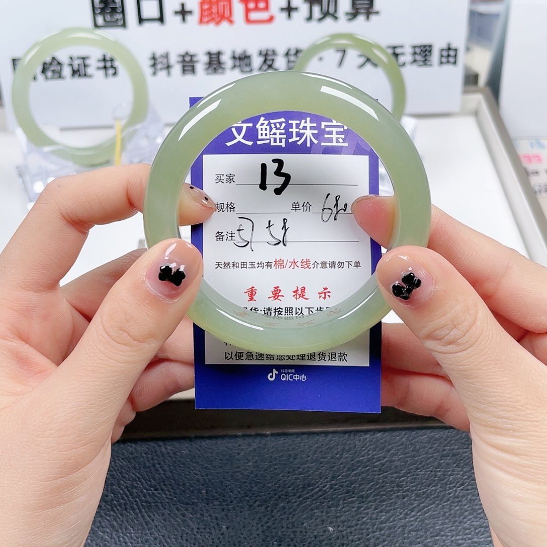 和田玉手镯未镶嵌