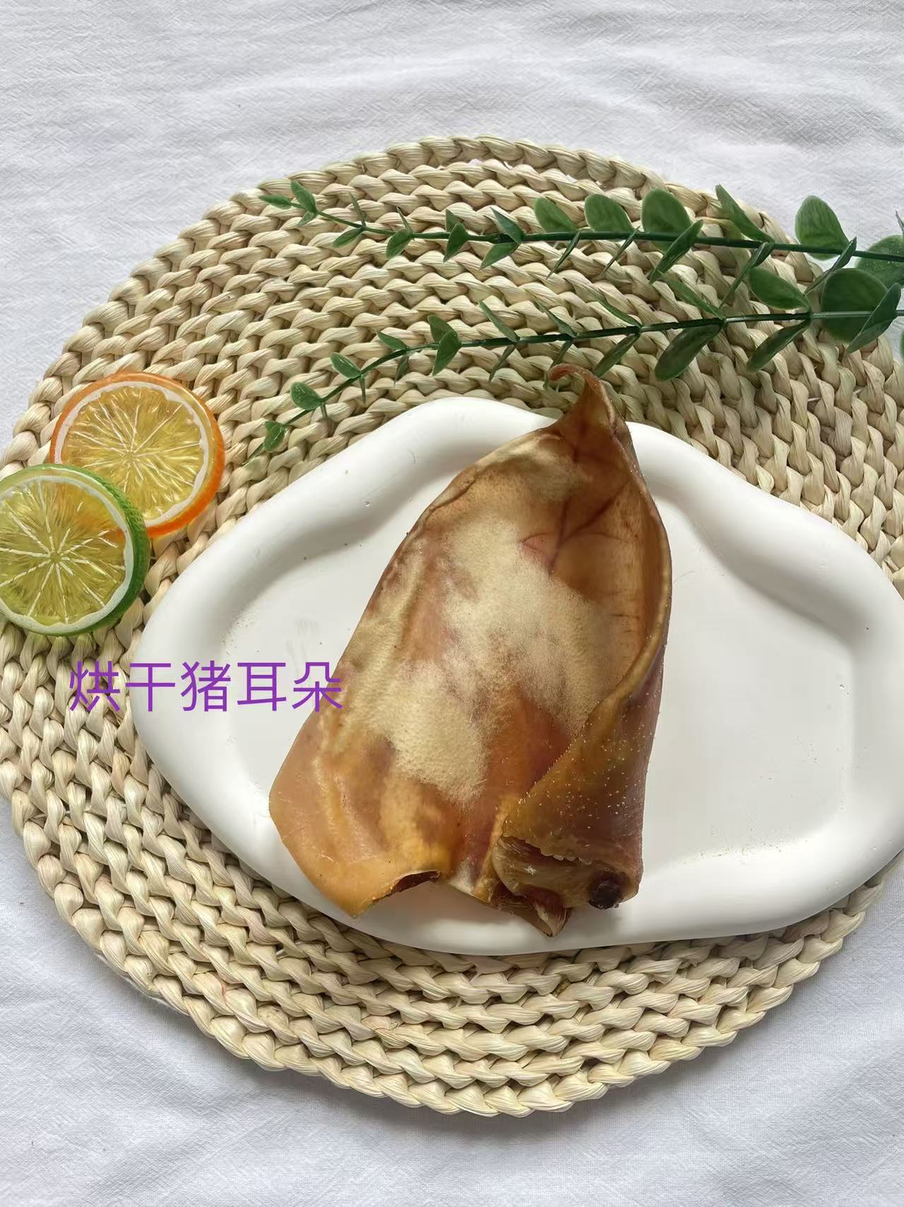  宠物零食 猪耳朵 2个