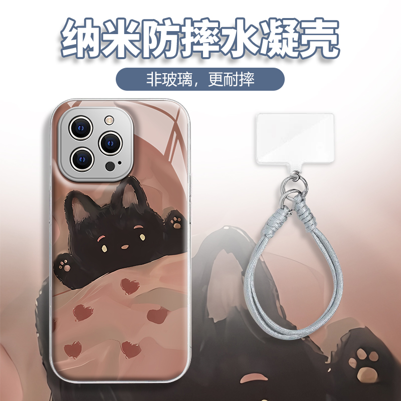 水凝壳iPhone苹果16手机壳15适用华为matep荣耀OPPO小米vivo三星