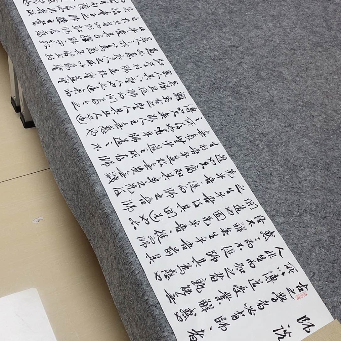 书法中书王金灵236×32