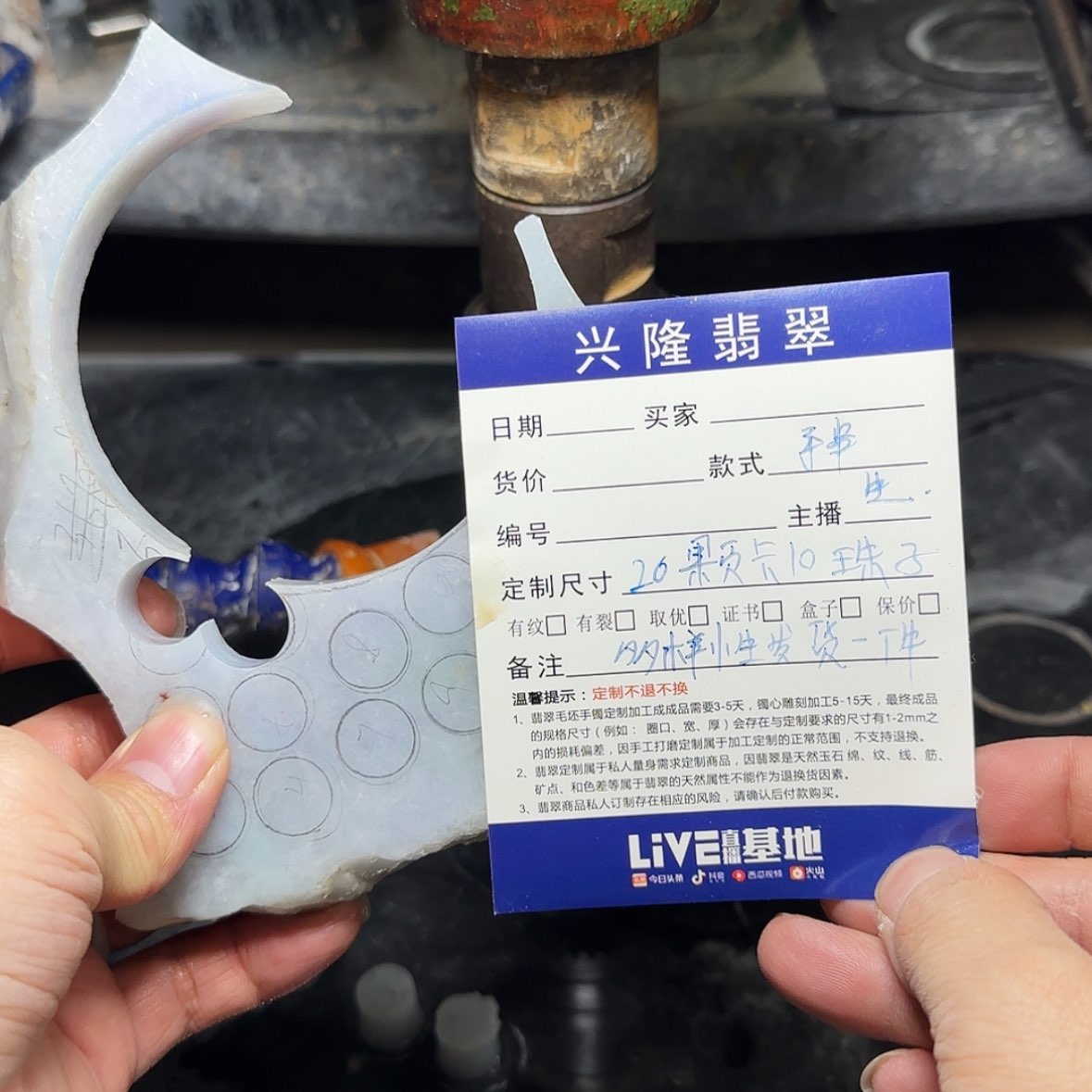 【闪购商品】定制翡翠未镶嵌翡翠