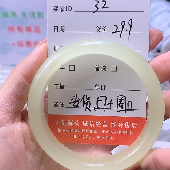 32圈口62福利多多