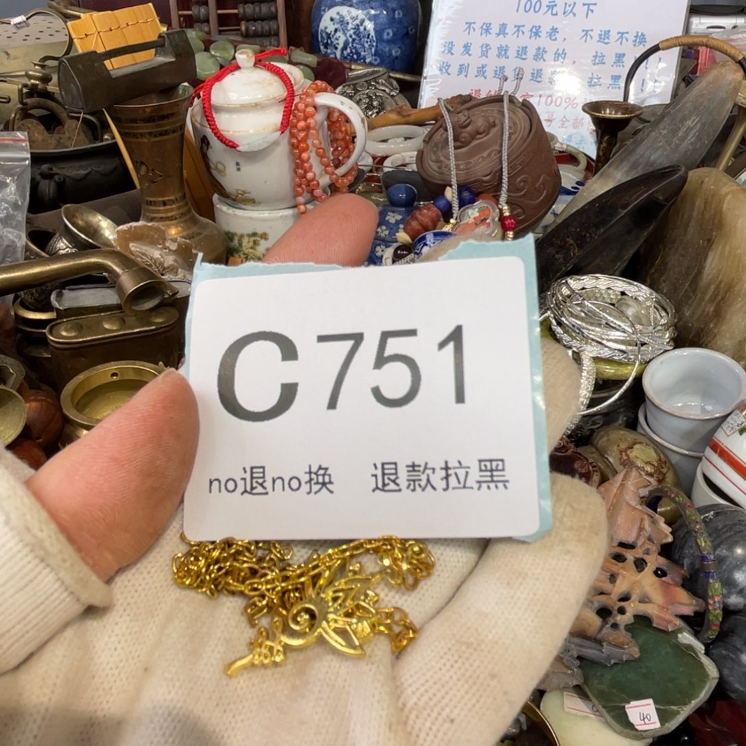 大叶紫檀（黑酸枝木类）小**?751