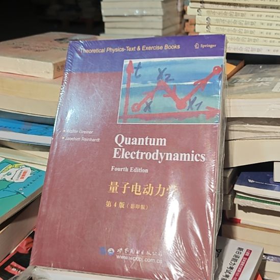 量子动电动力学第4版影印版。