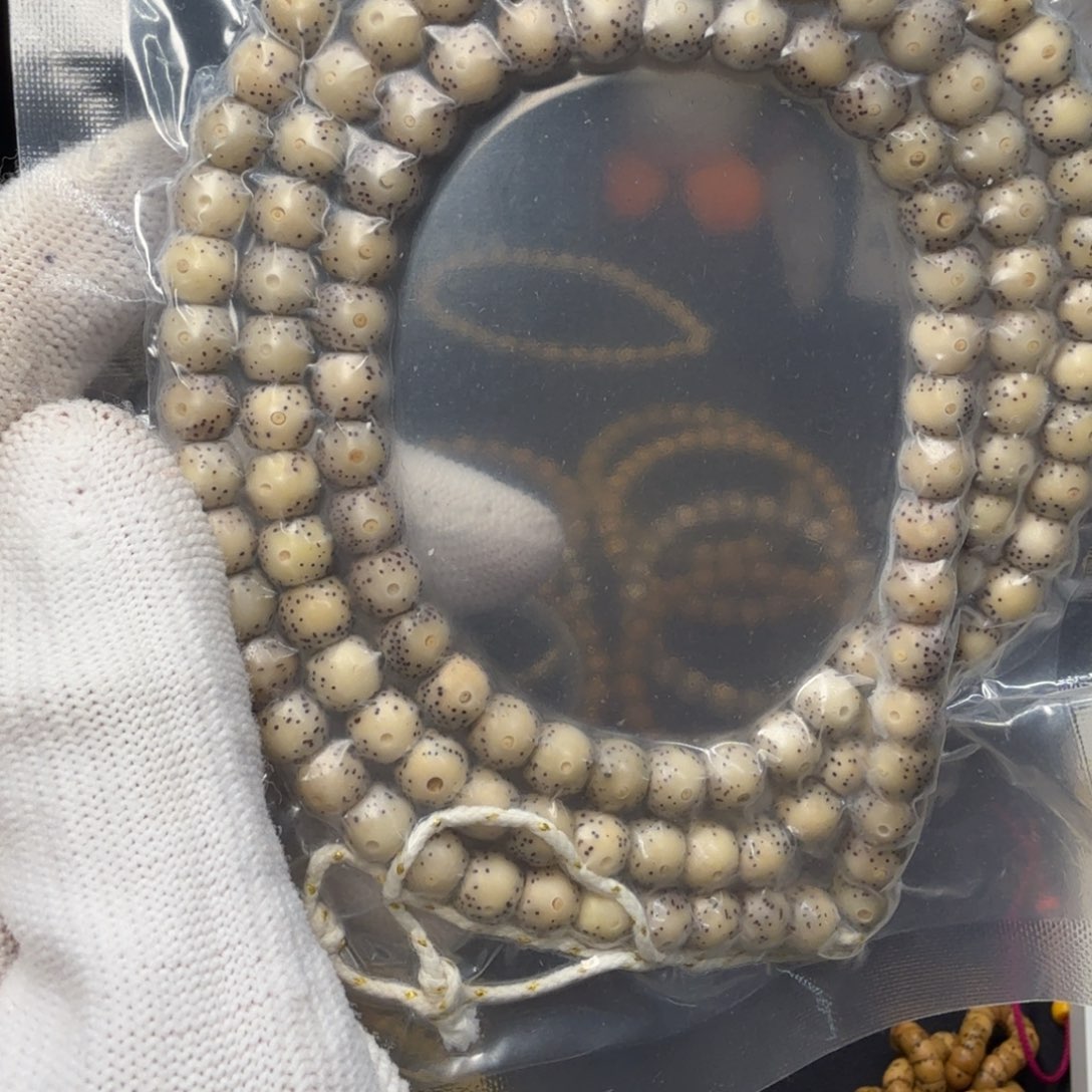 *****星月菩提吊坠卡7.5石玉108