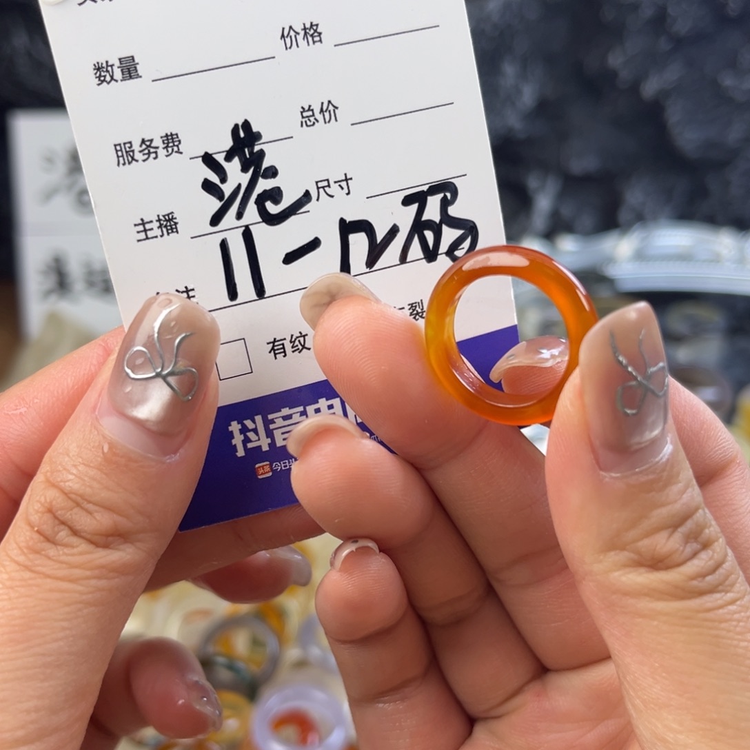 玛瑙/玉髓未镶嵌戒指119