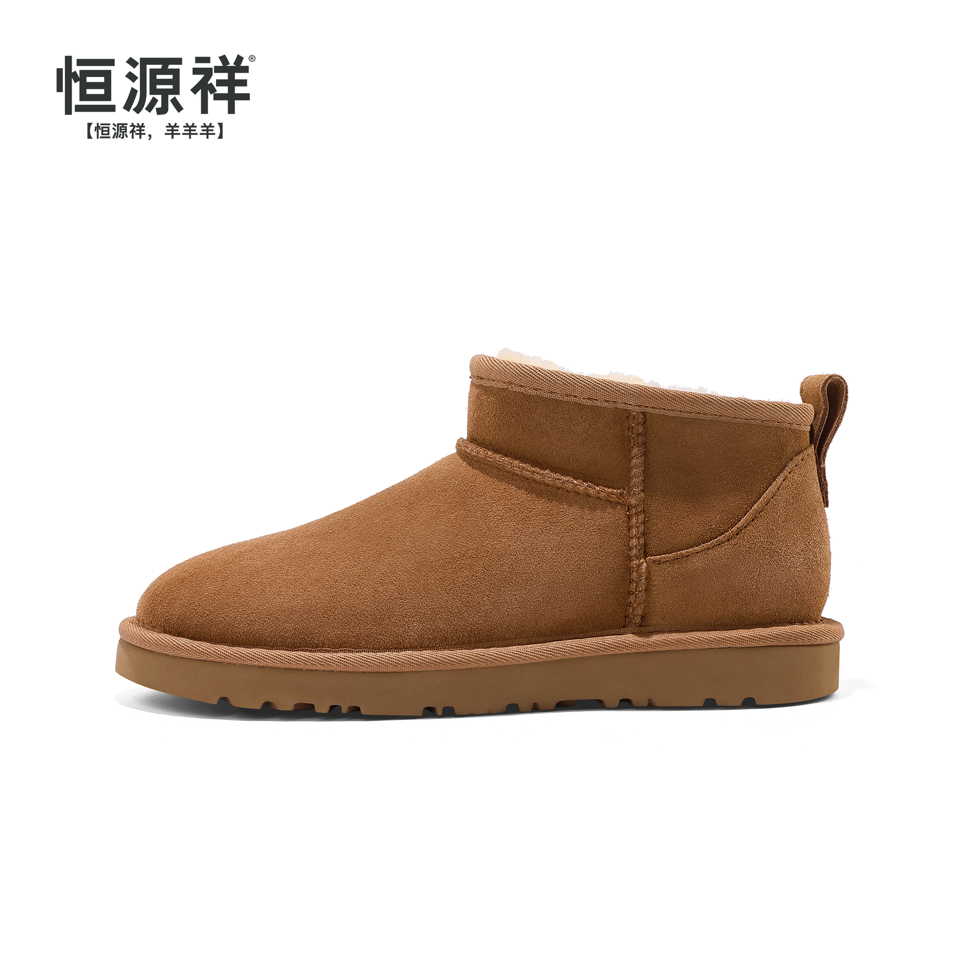 恒源祥羊皮毛一体雪地靴女平底mini短筒加绒保暖短靴 6109