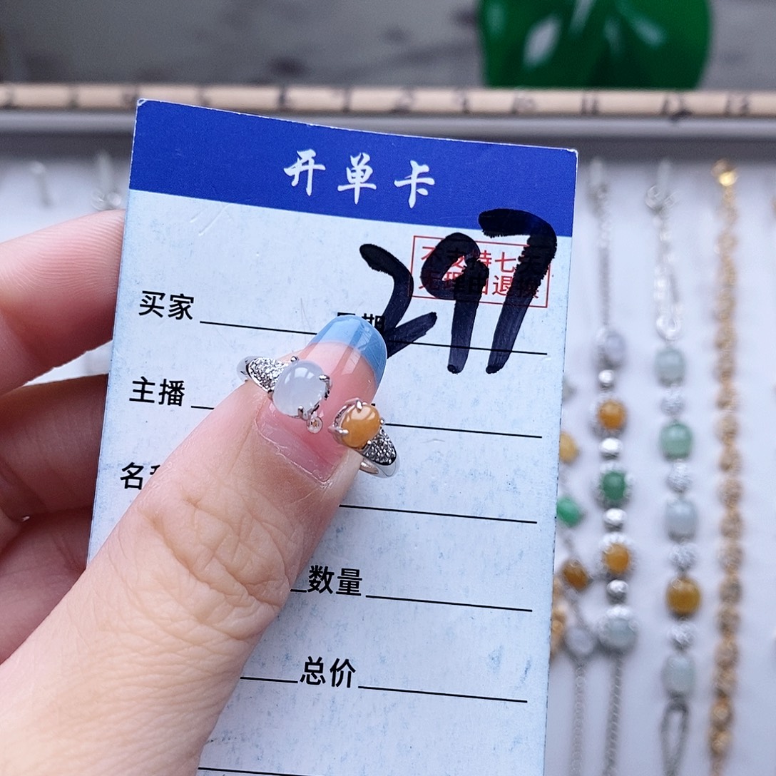 翡翠未镶嵌戒指戒指