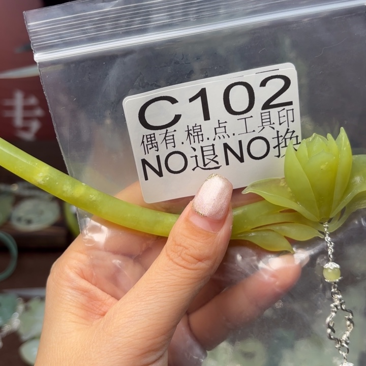 蛇纹石玉发饰合金▁****苏