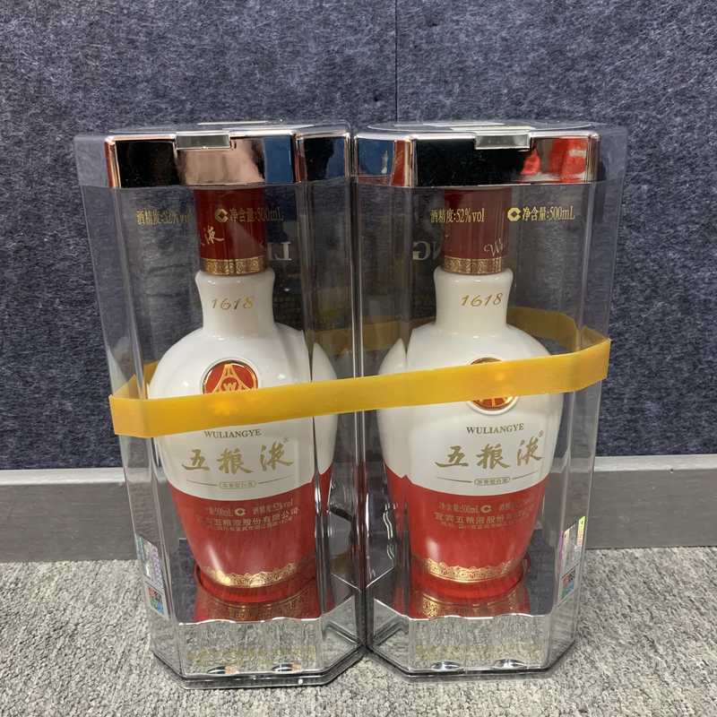 2019年1618五粮液52度500ml*2瓶1/M25CB002659