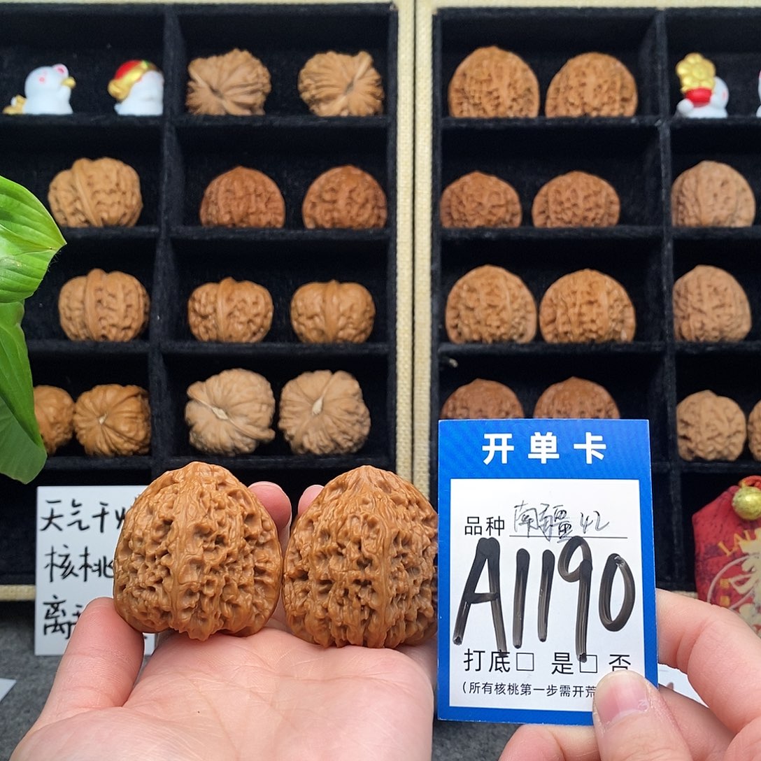 把件文玩核桃高炮南疆石42