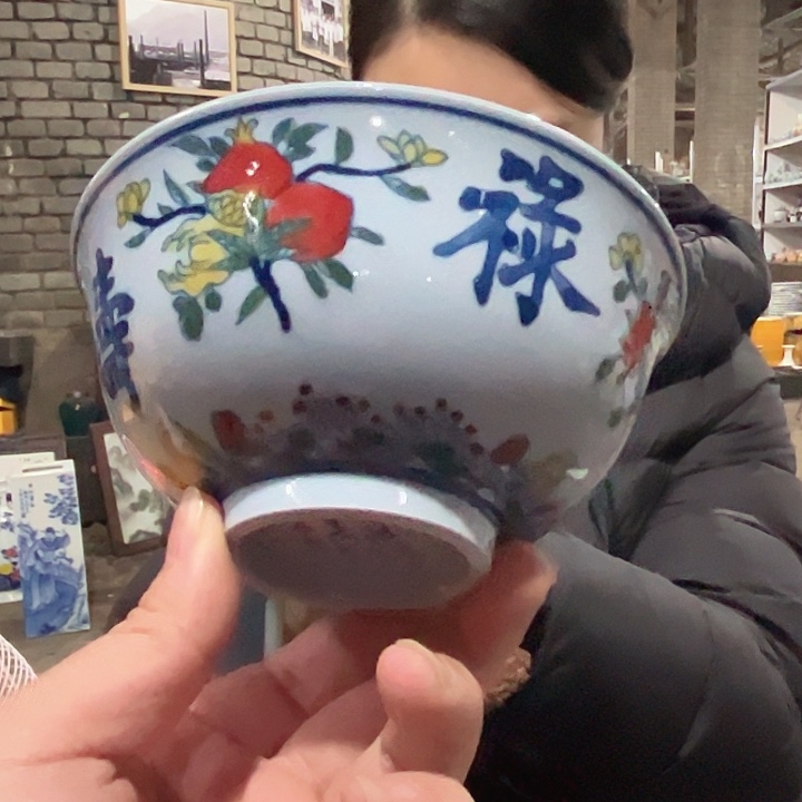 瓷其他景德镇高温瓷碗