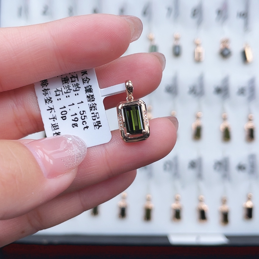 吊坠(不含链)18K金镶嵌碧玺