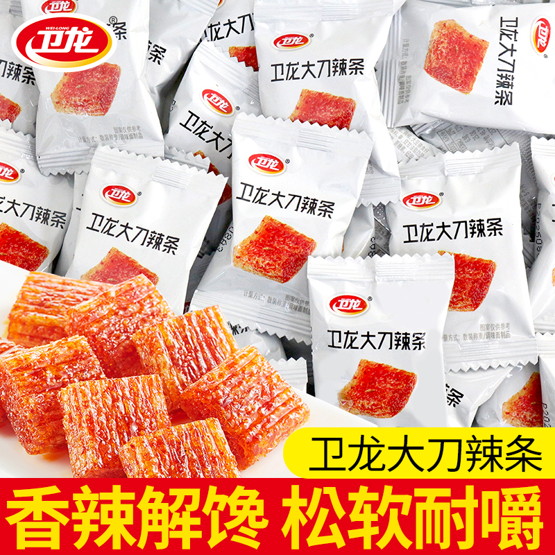 卫龙大刀肉辣条解馋辣味小零食童年怀旧手撕素肉网红追剧休闲食品