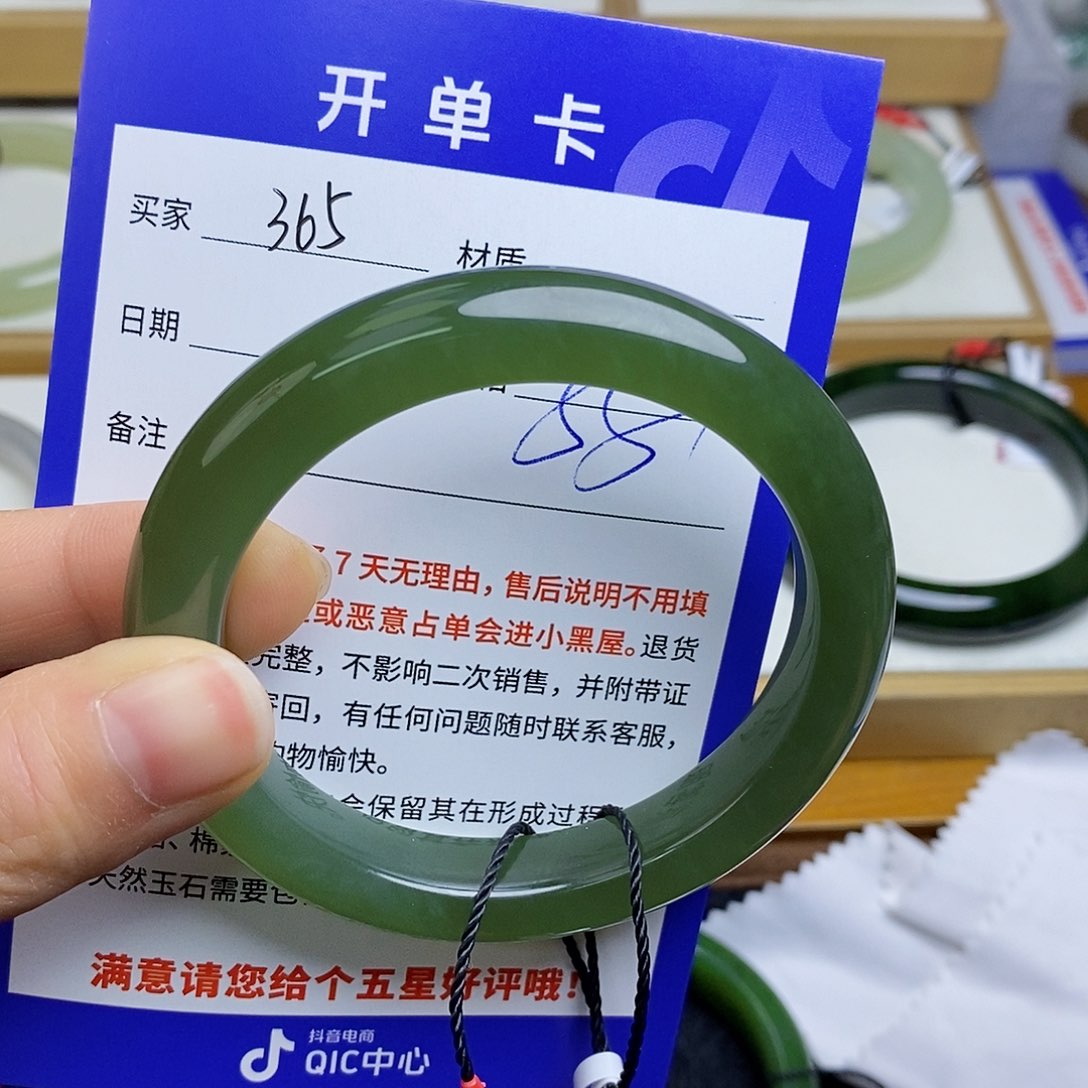 和田玉手镯未镶嵌MZ