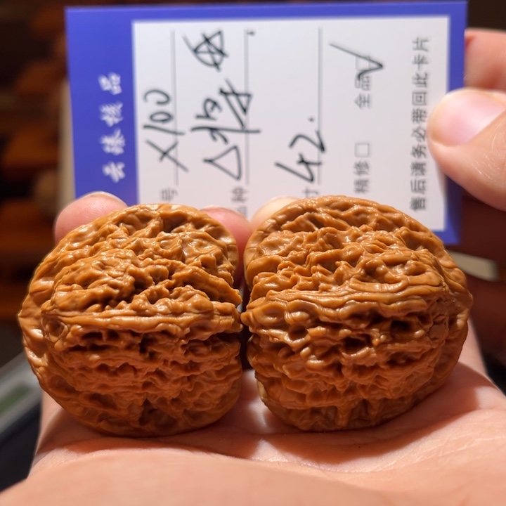 文玩核桃吊坠文玩