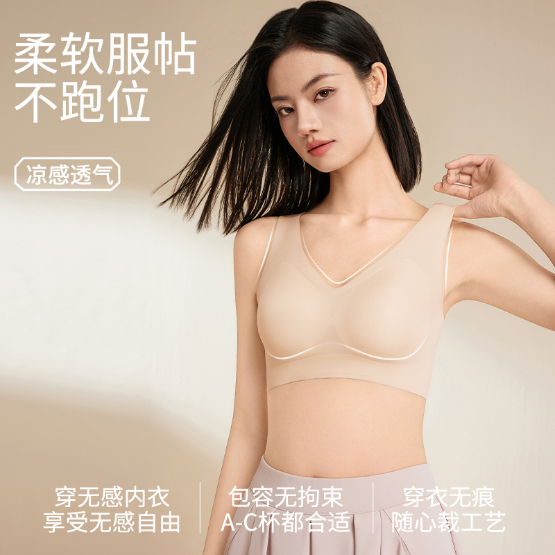 洋奢收副乳背心式文胸女士美背运动内衣软支撑bra