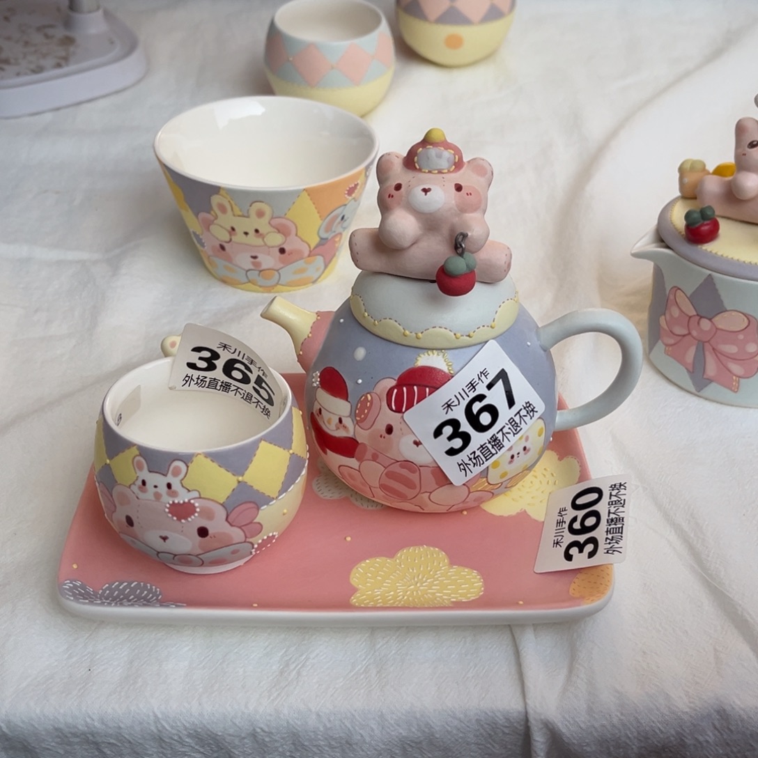 汉***瓷片现货的不退不换