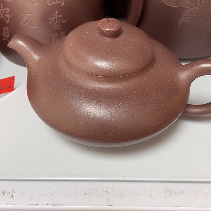 紫砂茶案300 Cc宜兴紫砂壶