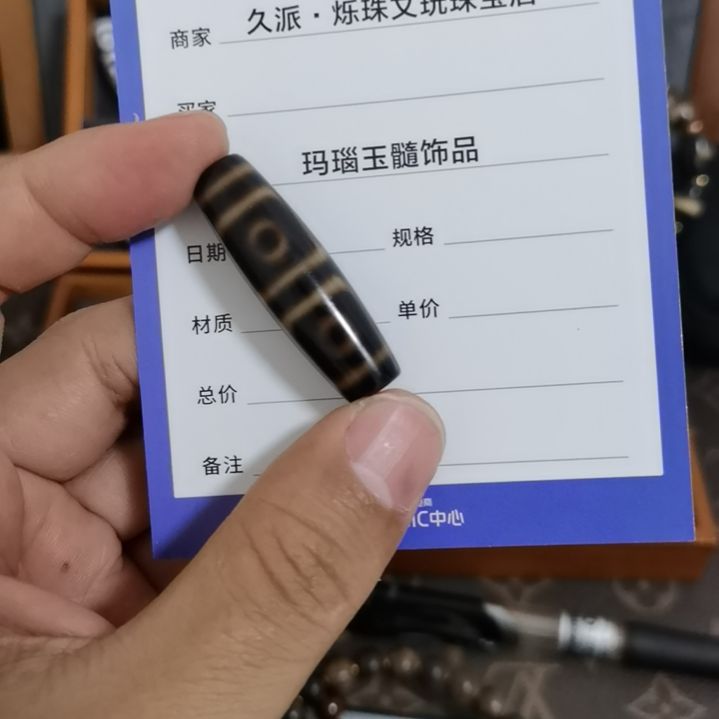 【闪购商品】玛瑙/玉髓颈饰未镶嵌