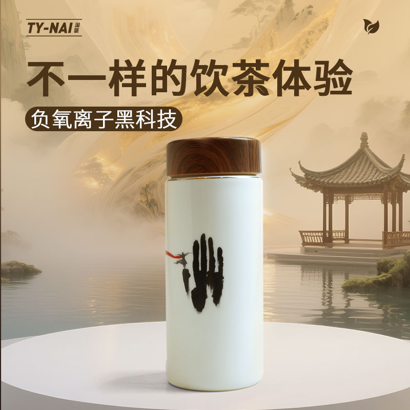 带盖负离子双层白瓷内胆隔热德化时尚家用创意潮流学生便携茶水杯