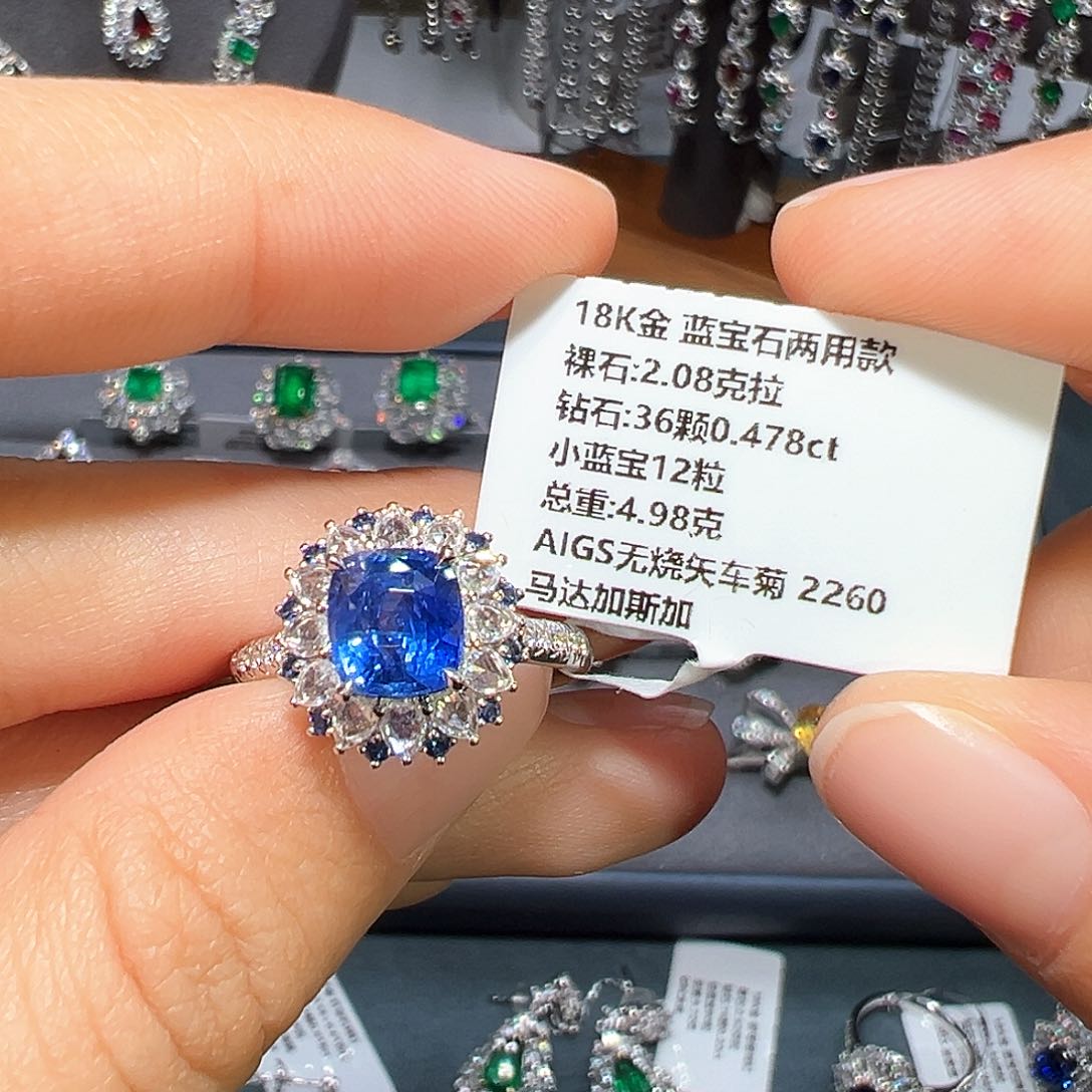 蓝宝石戒指18K金镶嵌