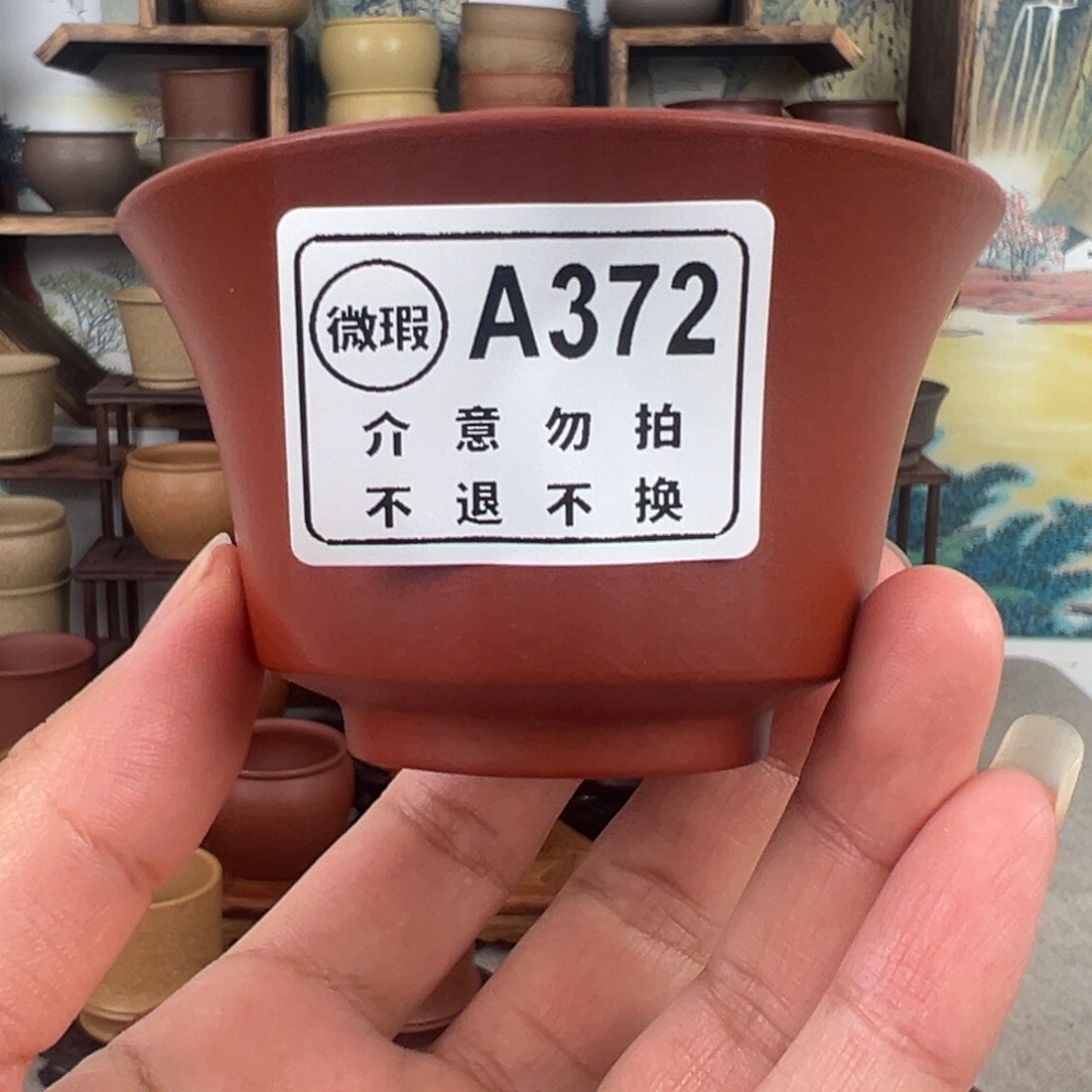 紫砂茶杯拙器甄选，纯原本矿。