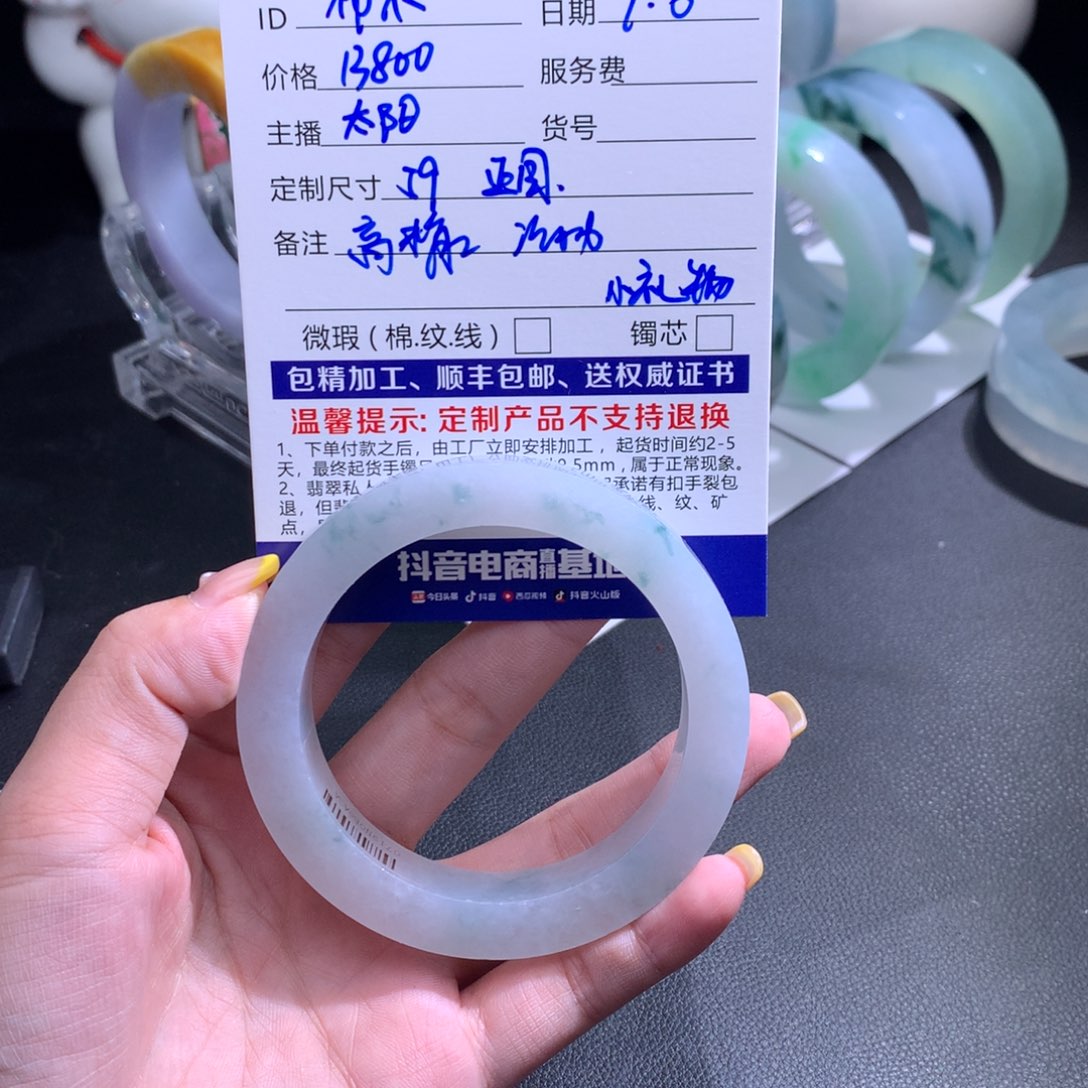 未镶嵌翡翠定制翡翠布*丶