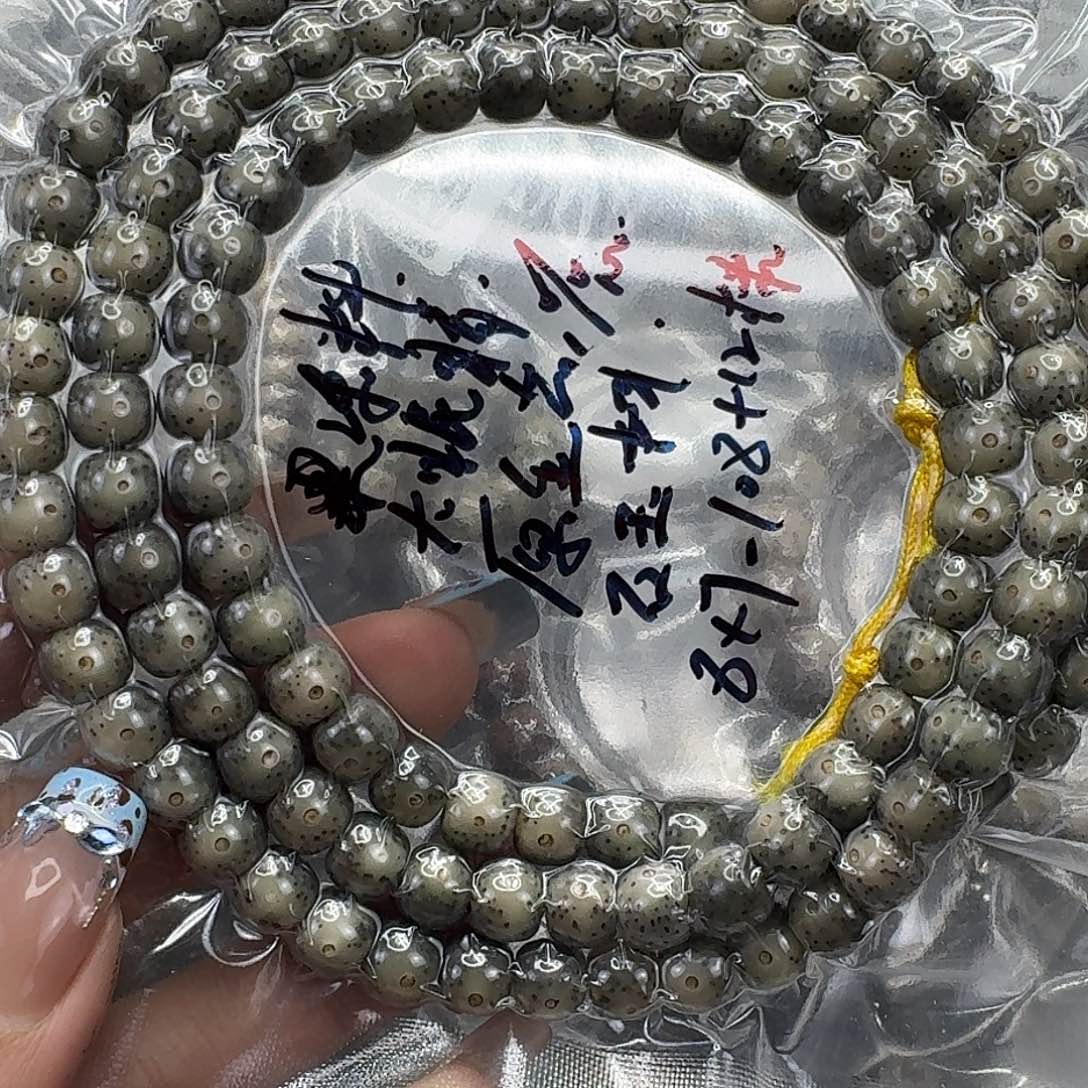 星月菩提手串159快乐星月87