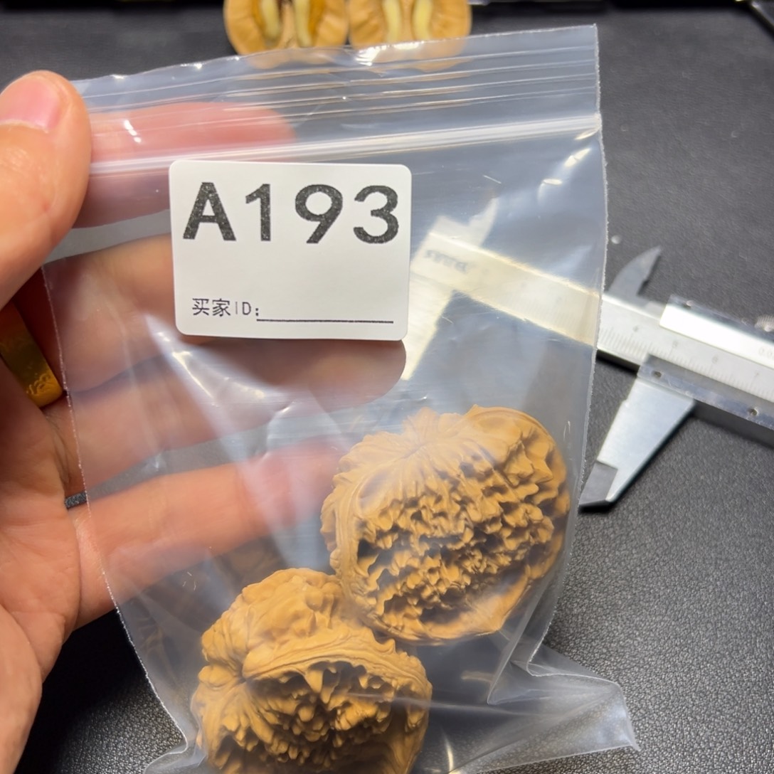 把件核桃哈哈哈哈