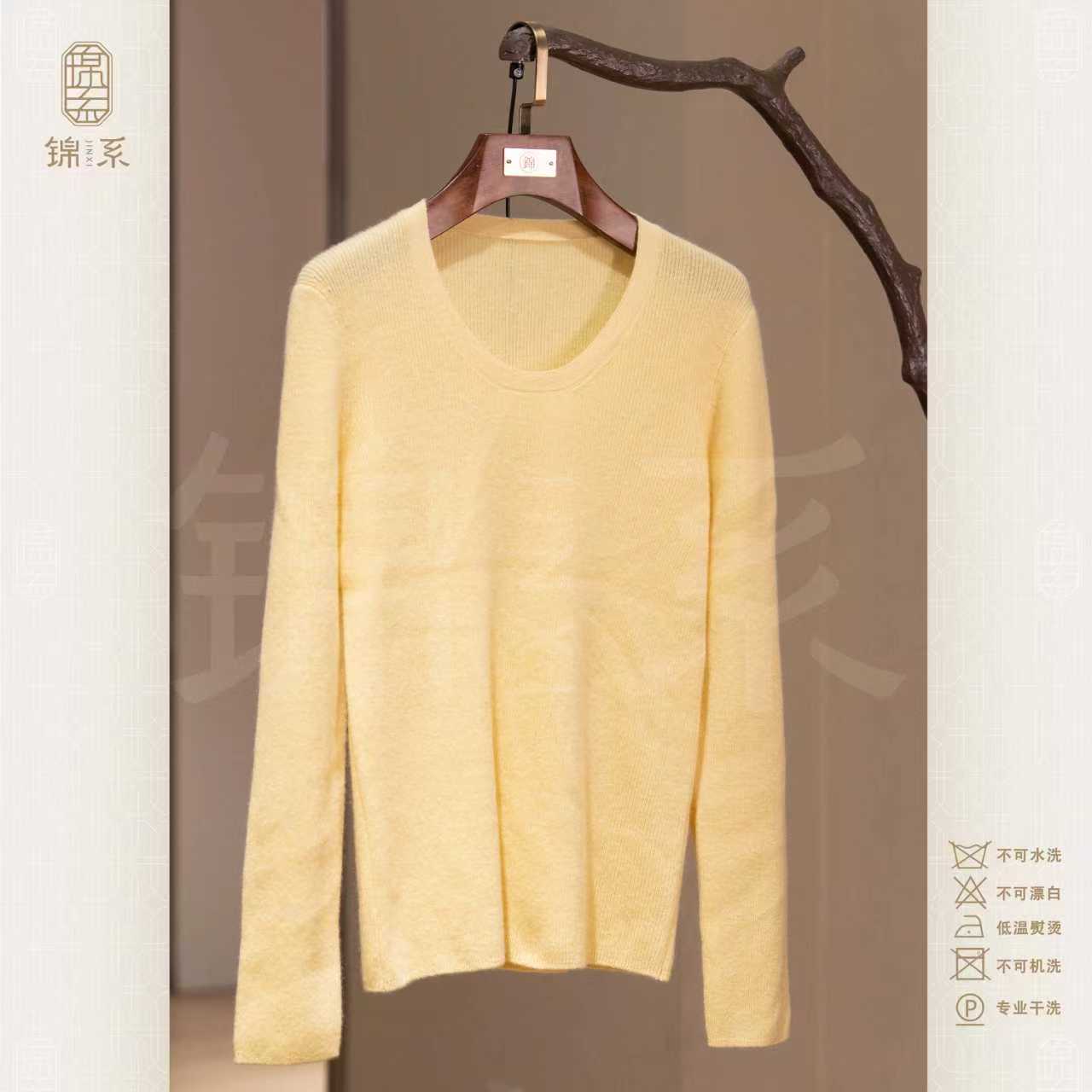 【锦系】羊绒新中式国风圆领长袖上衣C-34050-RC