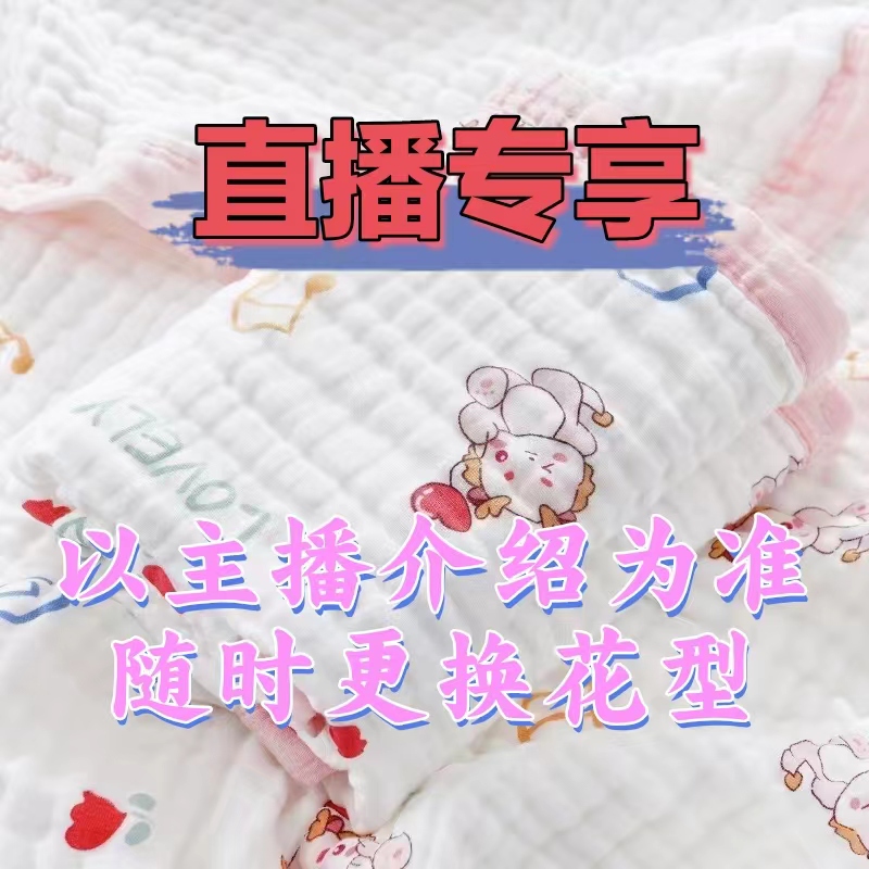 【似水流年】新生儿宝宝用品