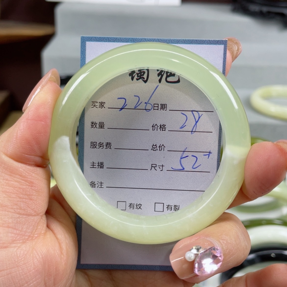 【闪购商品】蛇纹石玉手镯未镶嵌