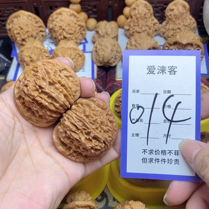 桃核把件45楼王……