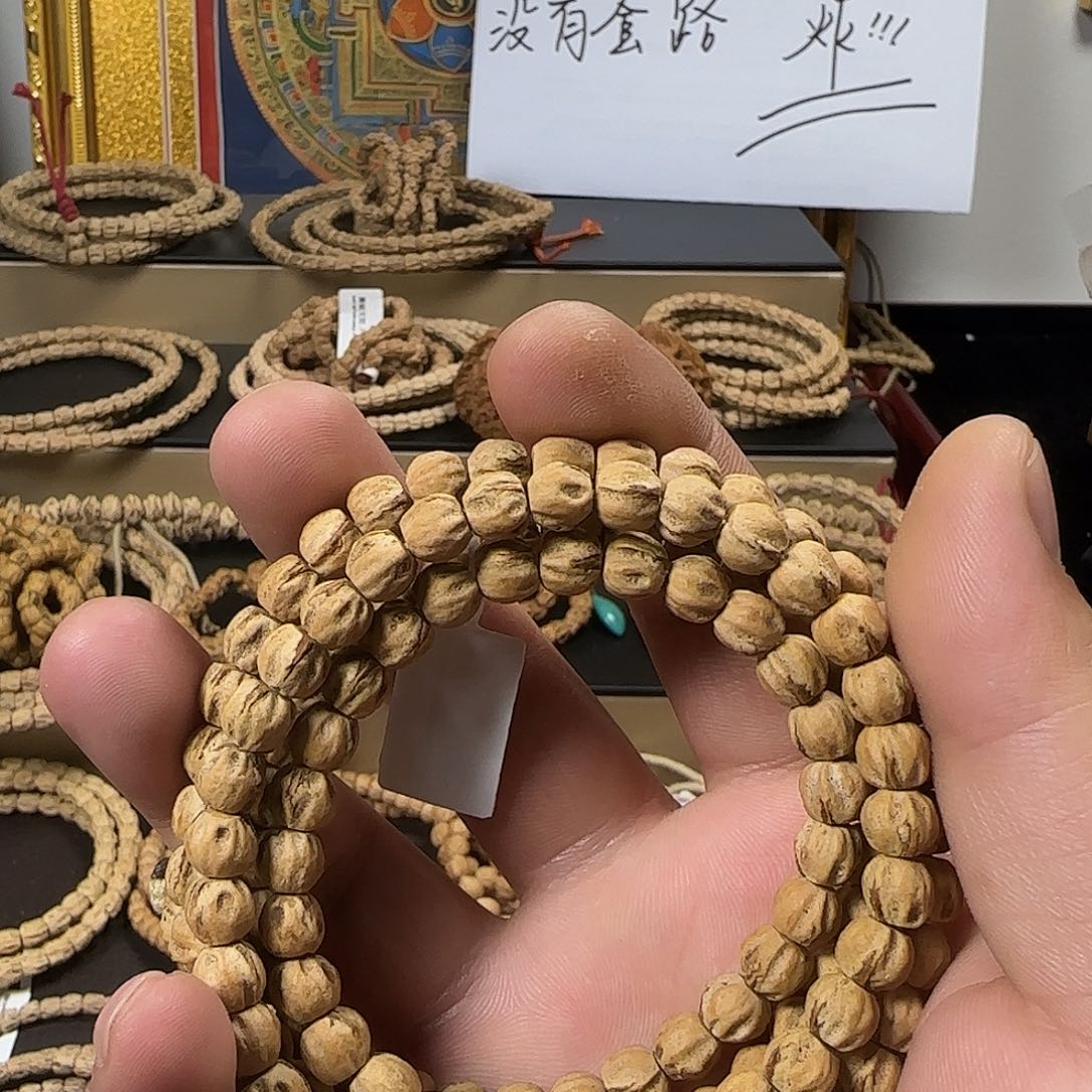 猫***人吊坠柏香籽/百香籽