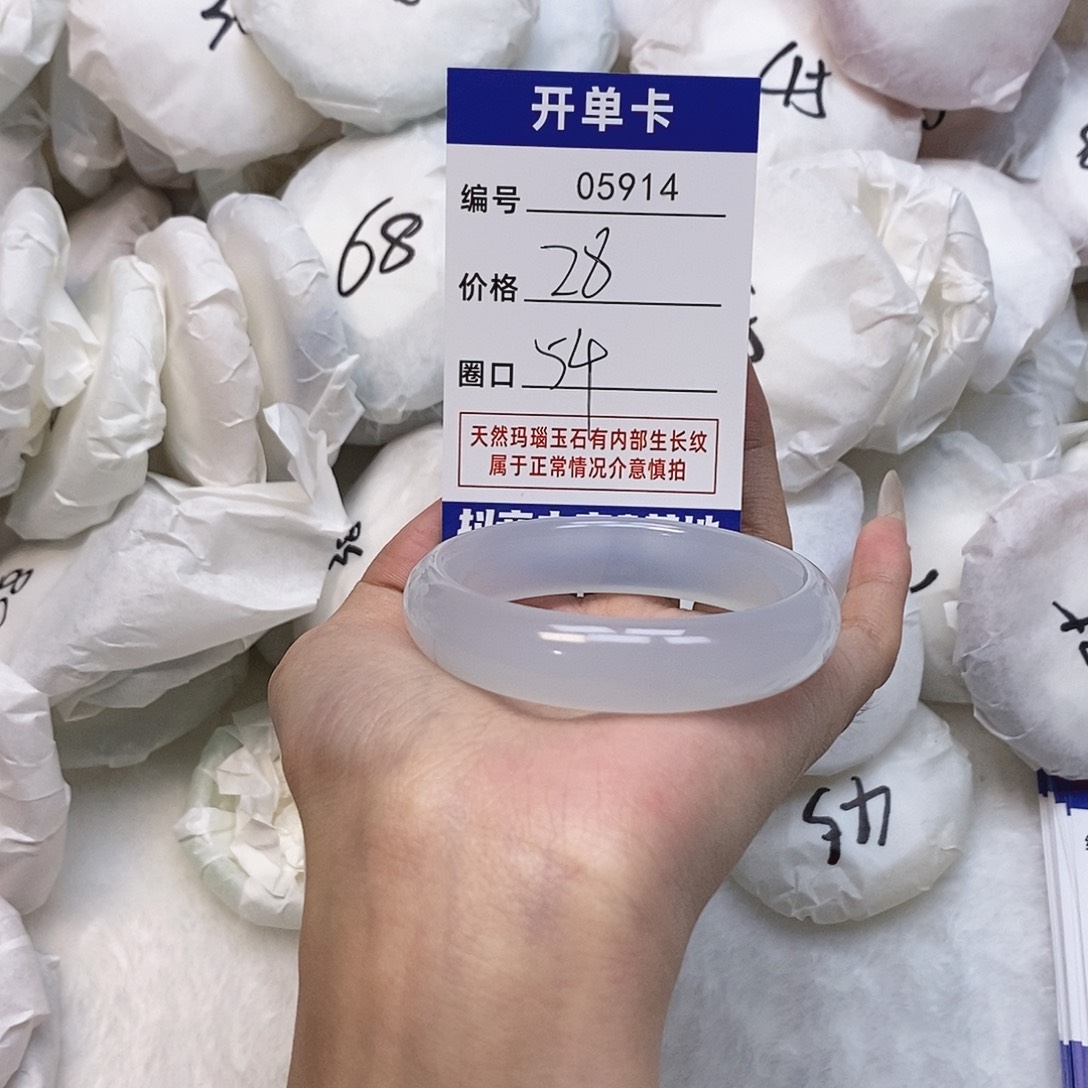 玛瑙/玉髓手镯未镶嵌914