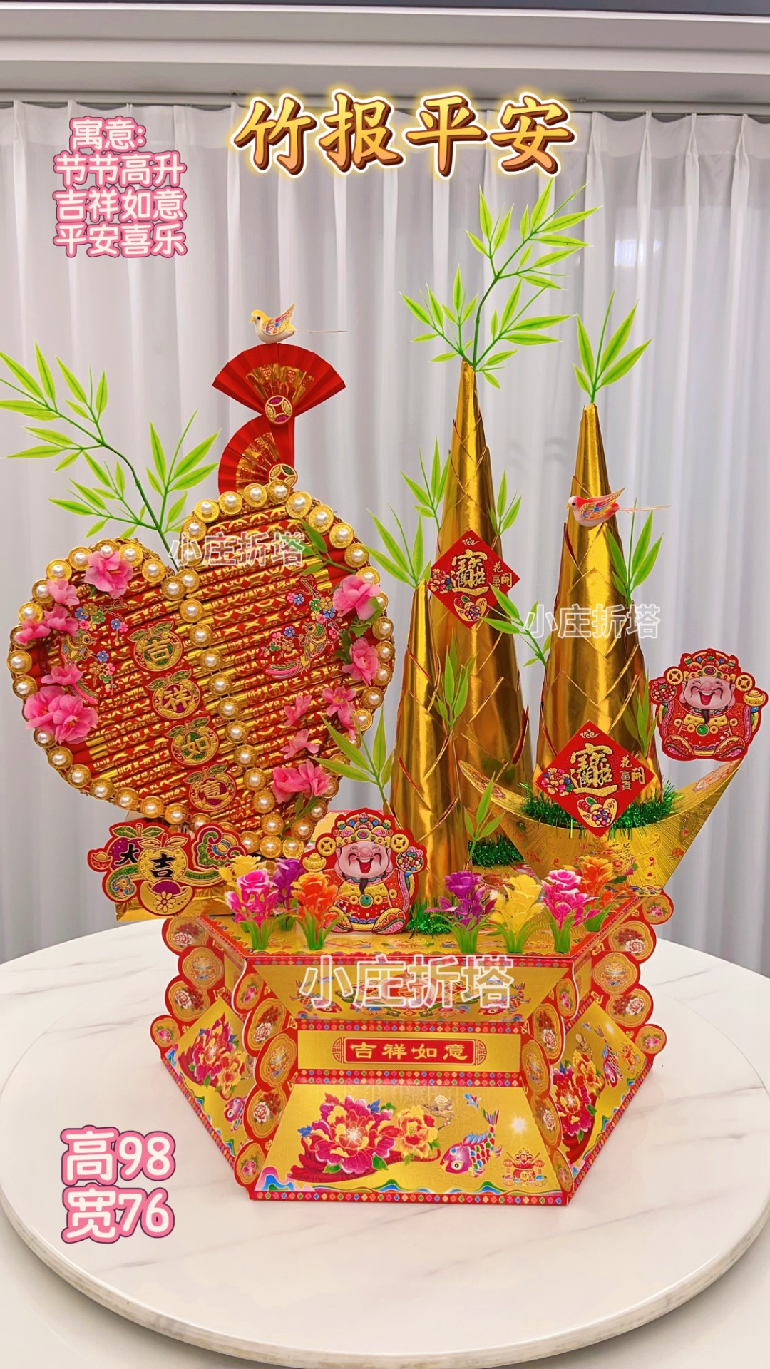 DIY 手工 折纸 竹 报 平 安 材 料 包 有教程